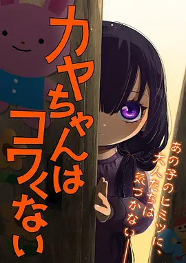 2026春季新番过半观察资讯